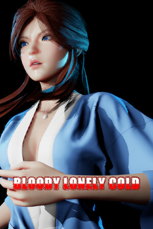 血色寂寞冷 PC 下载