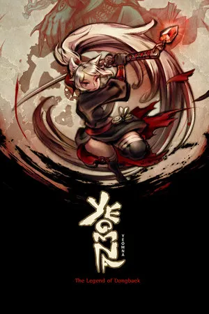 阎罗 冬柏传 PC 下载