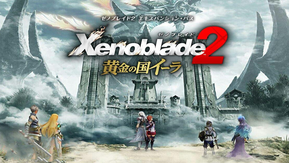 异度之刃2 PC 下载