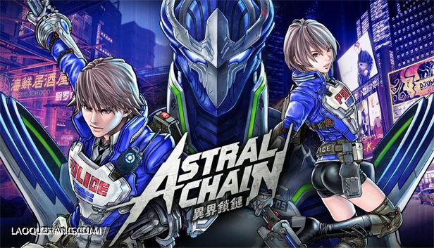 异界锁链 PC 下载