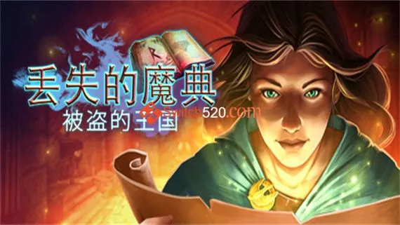 遗落之书 被盗的王国 Switch 下载