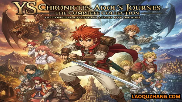 伊苏 典藏版 Switch 下载