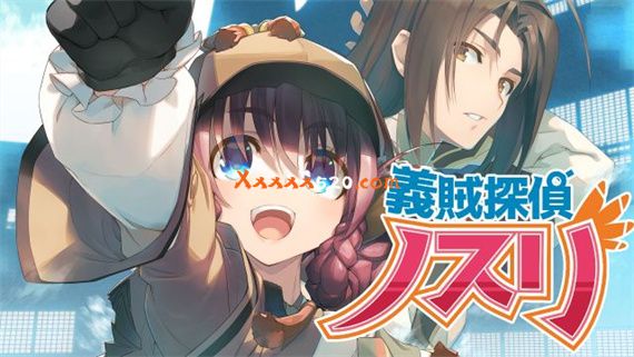 义贼侦探 Switch 下载