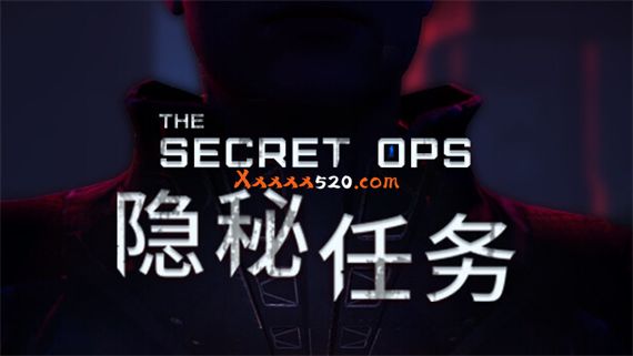 隐秘任务 PC 下载