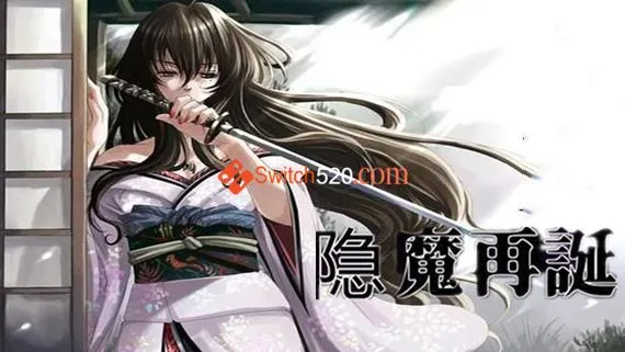 隐魔再诞 PC 下载