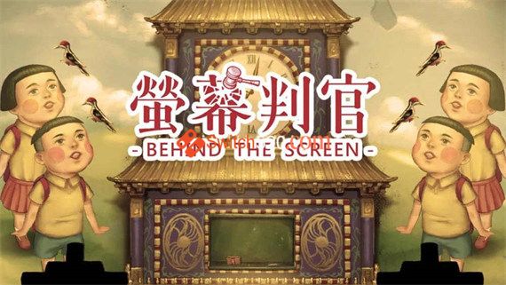 荧幕判官 Switch 下载