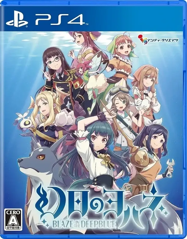 幻日夜羽:湛海耀光 PS4 下载