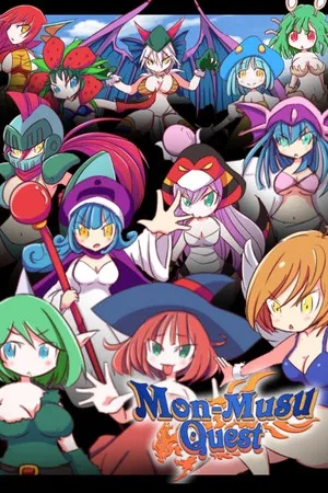 勇者大战魔物娘 PC 下载