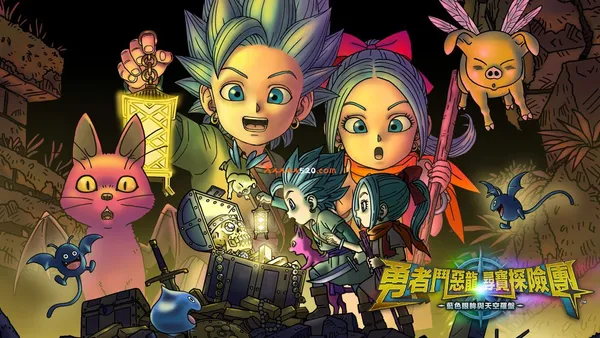 勇者斗恶龙 寻宝探险团 蓝色眼眸与天空罗盘 Switch 下载