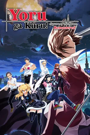 邪夜将至 Yoru ga Kuru Square of the Moon Remastered PC 下载