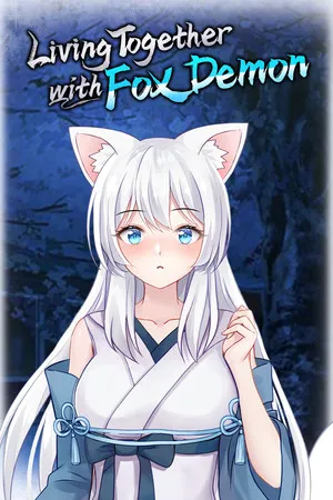 与狐妖的同居生活 PC 下载