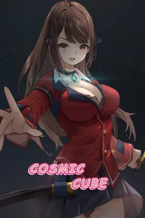 宇宙魔方 PC 下载
