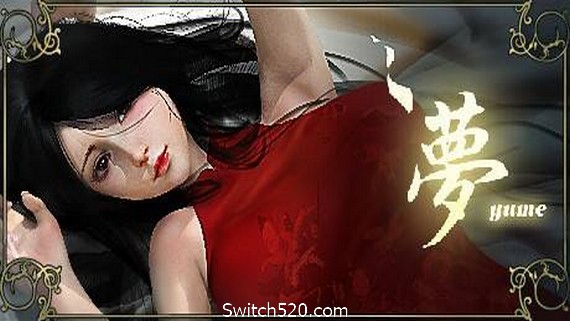 夢YUME(V6104038-20210428) PC 下载