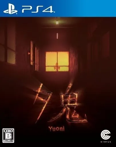 夕鬼 PS4 下载