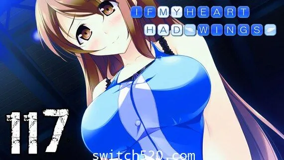 在这苍穹展翅 Switch 下载
