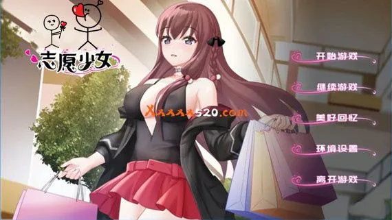 志愿少女 PC 下载