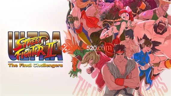 终极街霸霸王2 最后的挑战者 Switch 下载