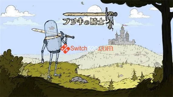 中世纪合金 ブリキの騎士 T Switch 下载