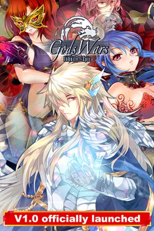 诸神战纪 无限史诗 正式版 PC 下载