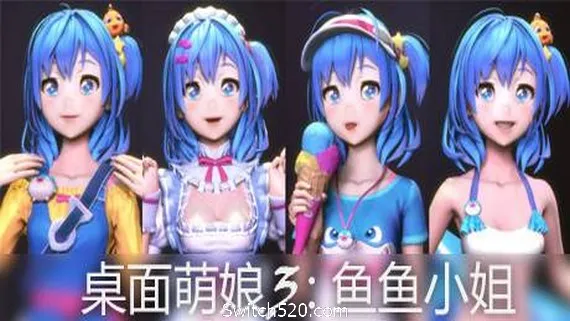 桌面萌娘3鱼鱼小姐(赠送整合集成百+款-模型+音乐舞蹈) PC 下载