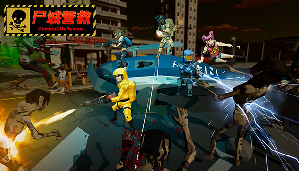 尸城营救 ZOMBIE CITY RESCUE PC 下载
